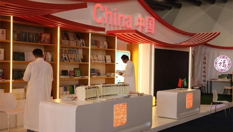 Publishing cooperation promotes mutual learning between China, Arab countries