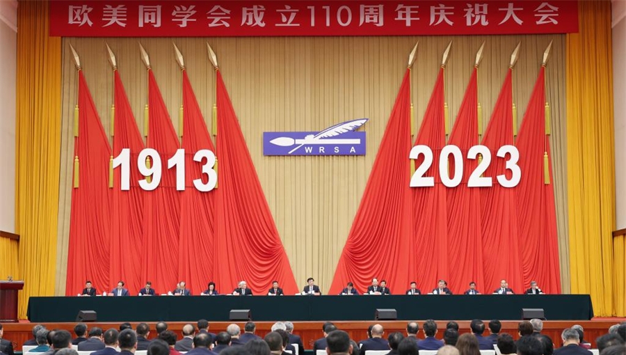 Xi calls on returned scholars association to pool talent, strengths for development