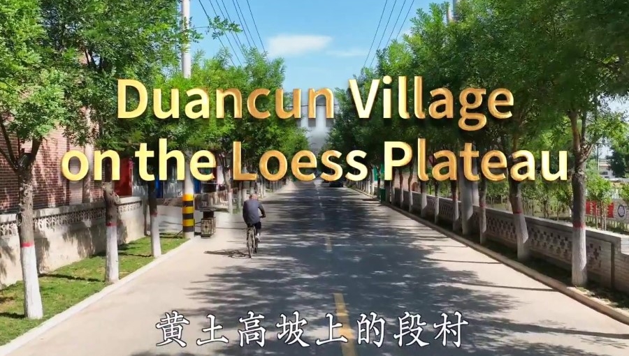 Duancun Village on the Loess Plateau