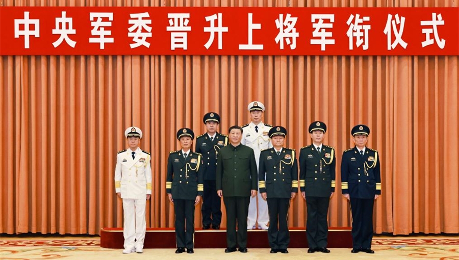 Xi presents order to promote military officers to rank of general