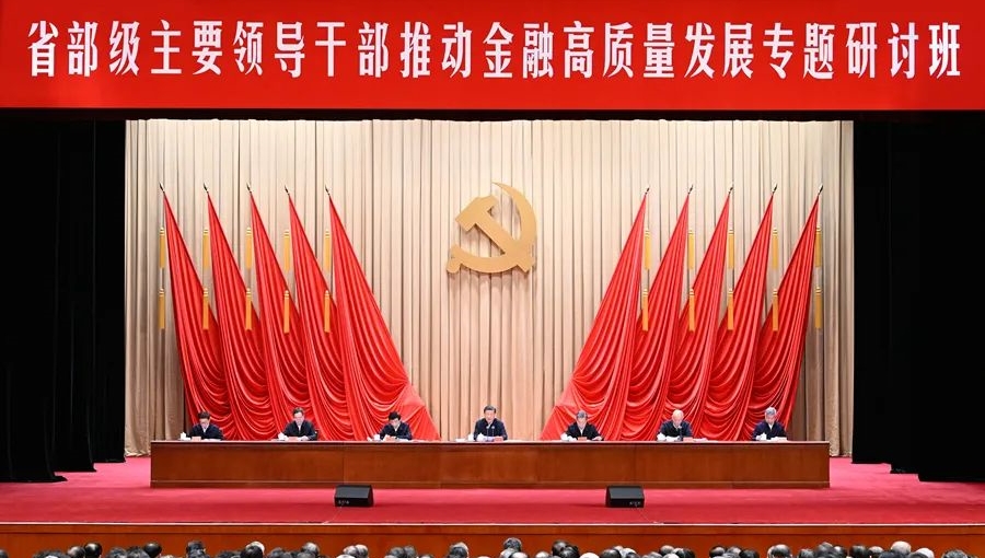 Xi makes important speech at study session on promoting high-quality development of financial sector