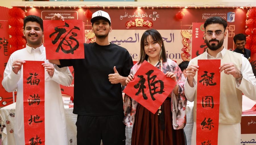 Cultural event held in Saudi university celebrates Spring Festival