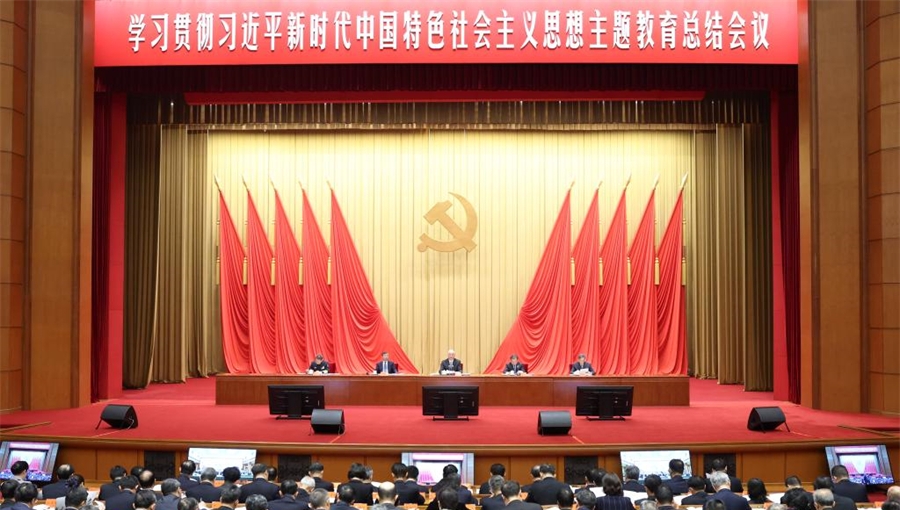 Meeting summarizing Party-wide education campaign held in Beijing