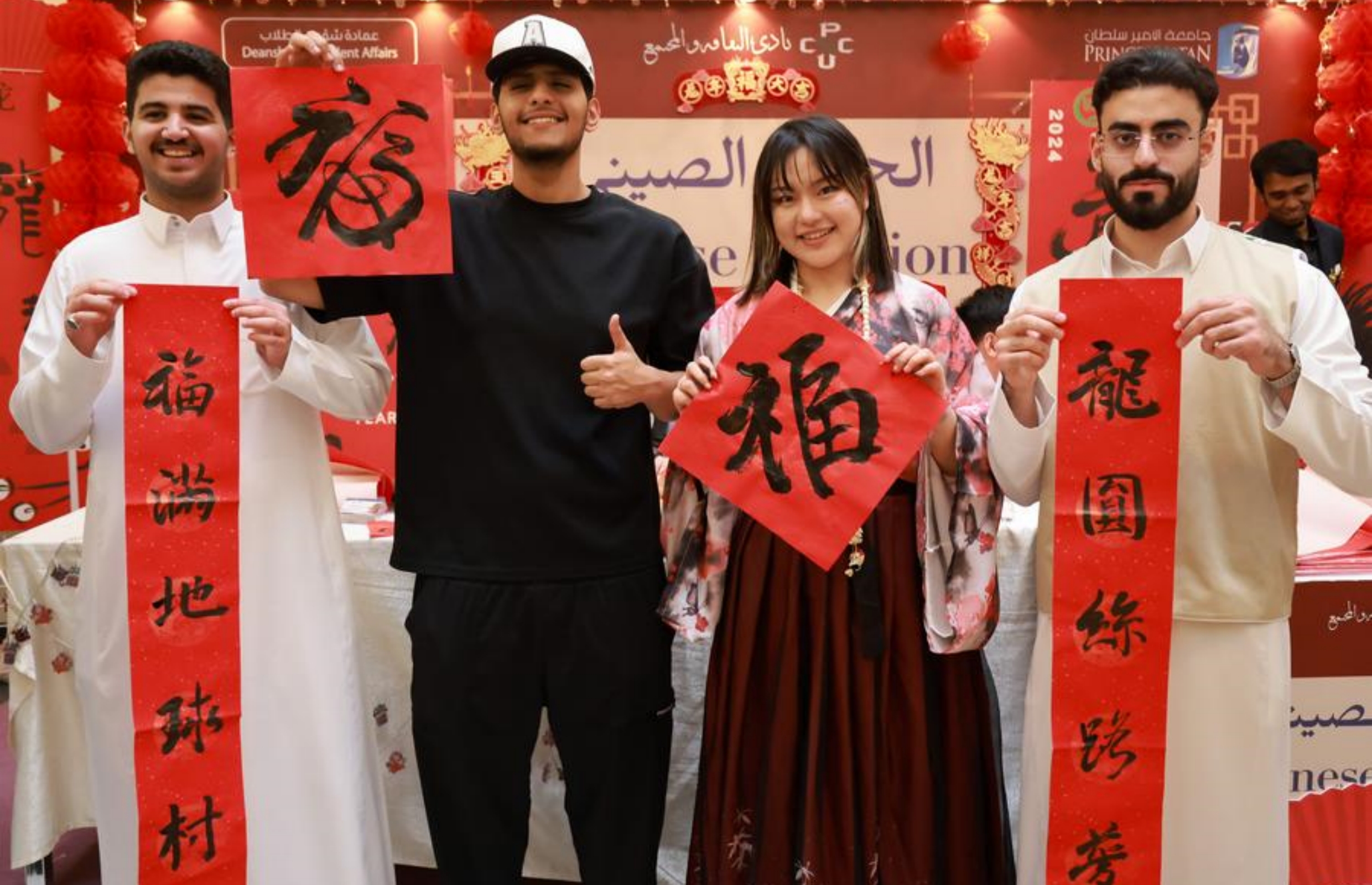 Cultural event held in Saudi university celebrates Spring Festival