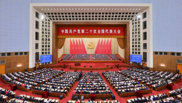 Hold High the Great Banner of Socialism with Chinese Characteristics and Strive in Unity to Build a Modern Socialist Country in All Respects