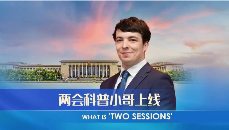 What is 'two sessions' and why it matters