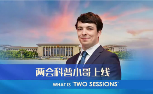 Video: What is 'two sessions' and why it matters