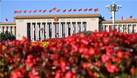 20th CPC Central Committee starts third plenary session