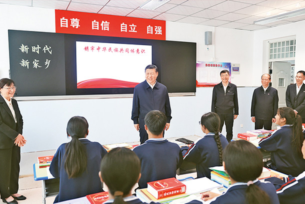 Xi's article on maintaining self-confidence, self-reliance to be published