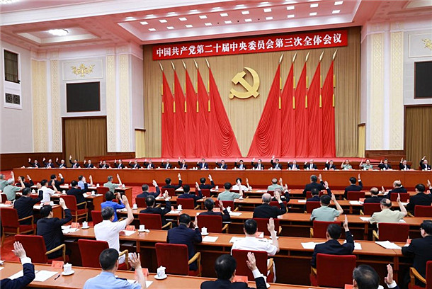 CPC Central Committee adopts resolution on further deepening reform comprehensively