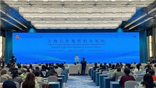 Xi sends congratulatory letter to SCO Forum on Women