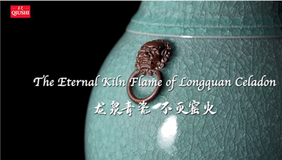 The Eternal Kiln Flame of Longquan Celadon