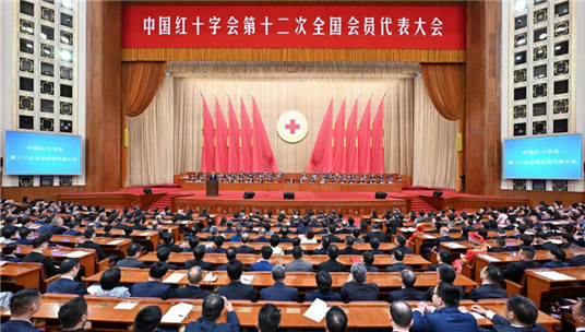 Xi encourages Red Cross Society of China to enhance humanitarian services