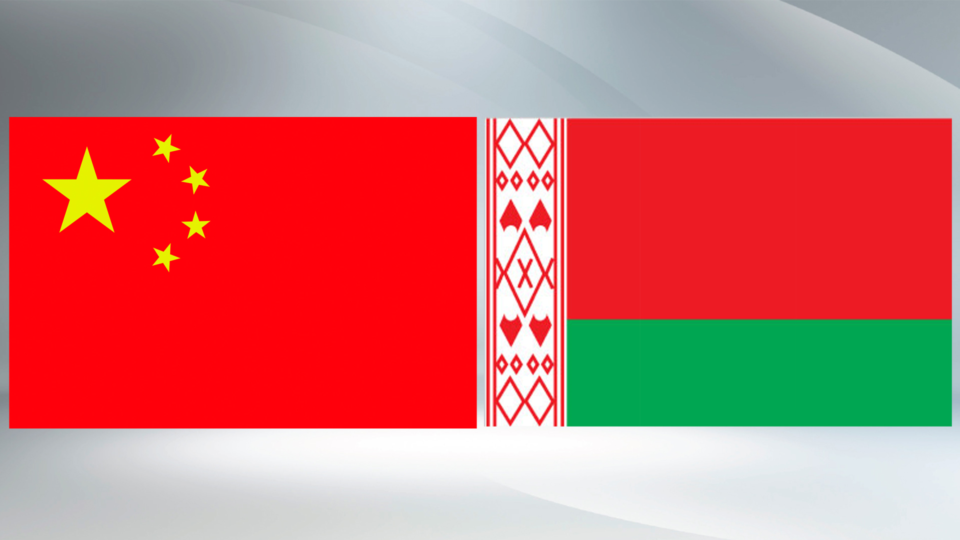 Xi calls for sustained development of China-Belarus ties