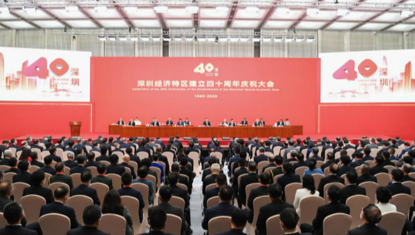 40 years on, Shenzhen leads China's new journey toward socialist modernization