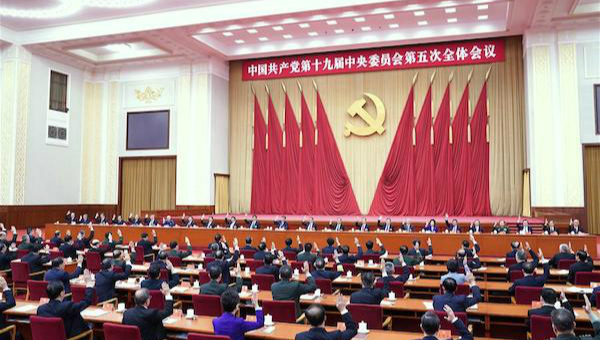 Key CPC session draws 15-year roadmap for China's modernization