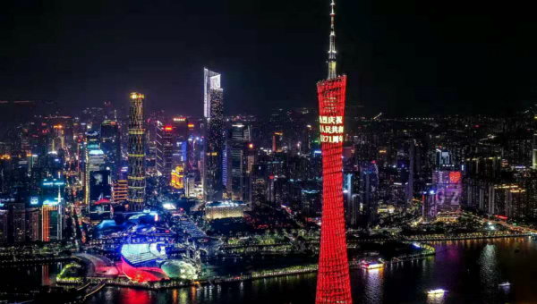 Guangzhou: the rise and rise of global metropolis
