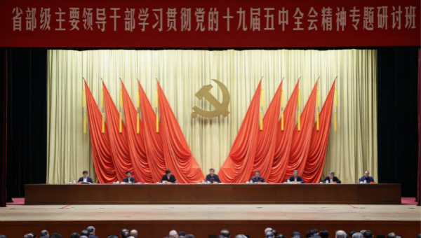 Xi stresses good start for fully building modern socialist China