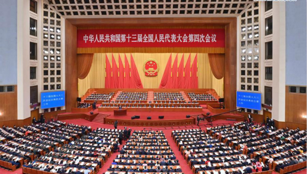China's top legislature holds plenary meeting during annual session