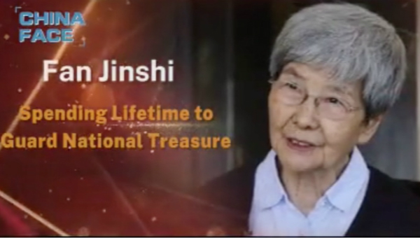 Fan Jinshi: spending lifetime to guard national treasure