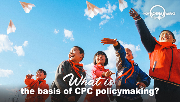 What is the basis of CPC policymaking?