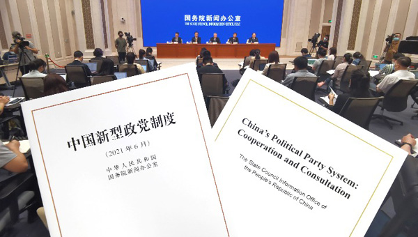 China issues white paper on its political party system