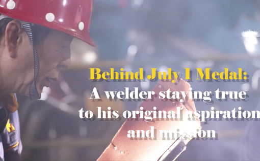 Why is a welder among recipients of CPC's highest honor?