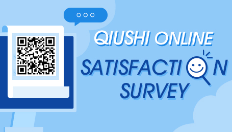 Qiushi Online Satisfaction Survey
