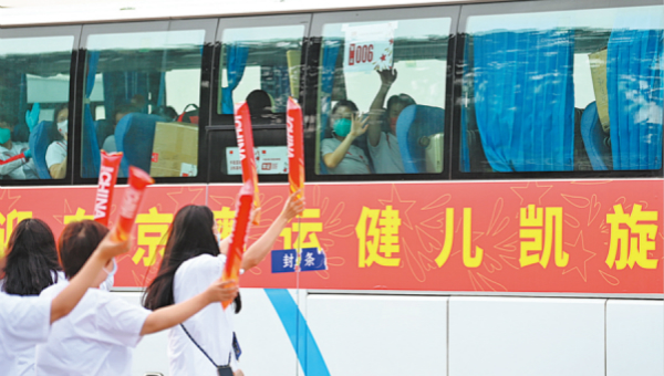 Beijing ready to carry the Olympic torch