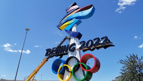 Winter sports industry in China gets massive boost in prelude to Olympics