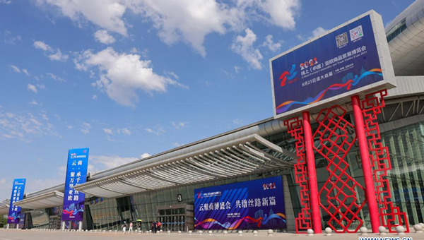 Eurasia commodity online expo opens in China's Xinjiang