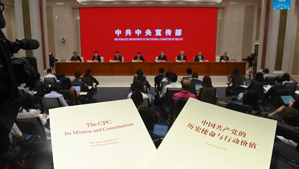 CPC releases key publication on its mission, contributions
