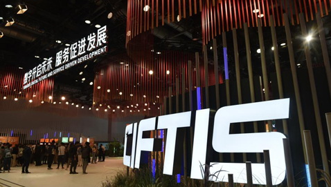China opens int'l services trade fair, unveiling opening-up measures for global recovery