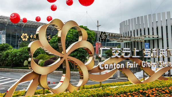 China Import and Export Fair to enrich dual-circulation development paradigm