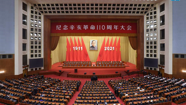 China marks 1911 Revolution anniversary, pooling strength for national rejuvenation
