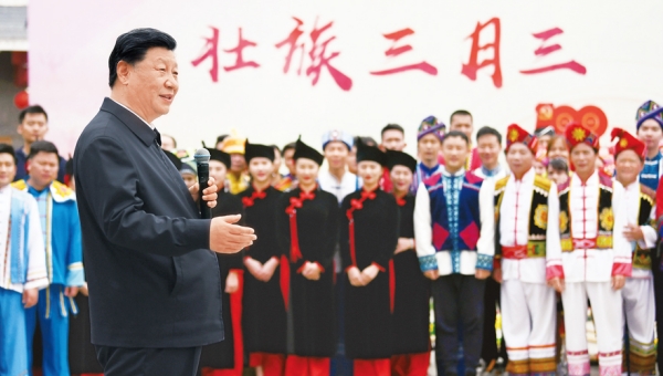 Xi's article on common prosperity to be published