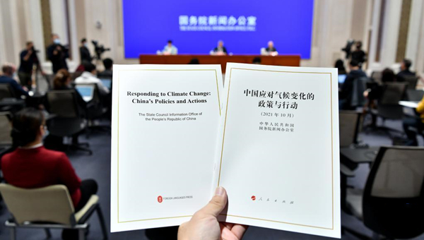 White paper elaborates on China's policies, initiatives in tackling climate change