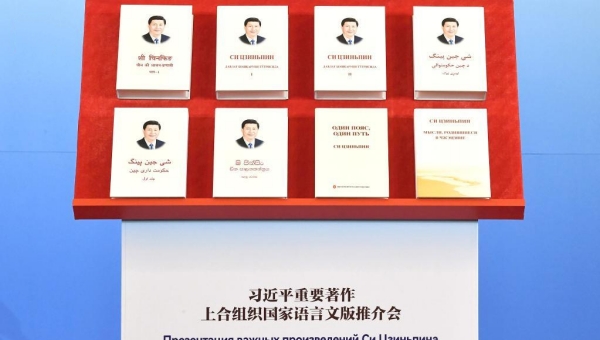 Xi's works published in languages of SCO countries