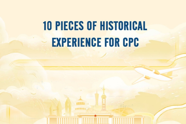 Historical experience from CPC's endeavors over the past century