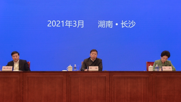 CPC's external liaison work forum in 2021 held in Changsha 