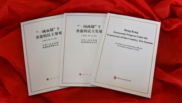 China issues white paper on HK's democratic progress under framework of 