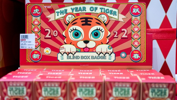 Year of the Tiger celebrated with cultural and creative items