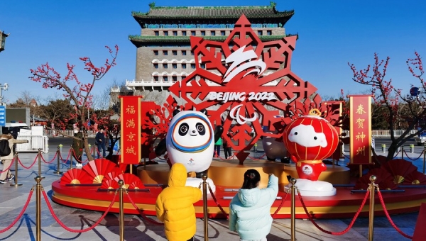 Coinciding with Spring Festival, Beijing 2022 celebrates togetherness