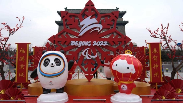 Beijing 2022 successful practice of new Olympic motto