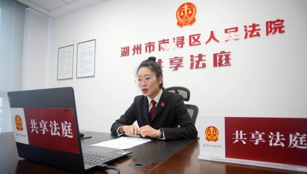 Smart courts in China provide efficient, convenient judicial services online