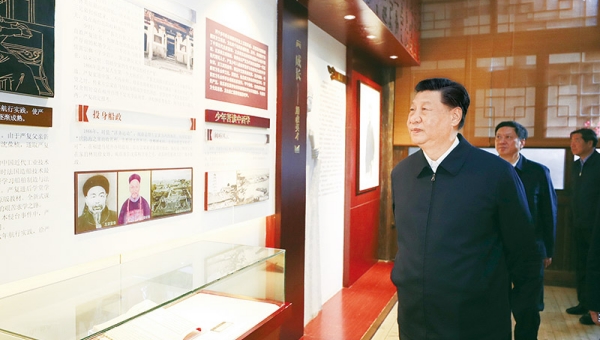 Xi's article on advancing study of Chinese civilization to be published