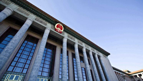 Opening of 20th CPC National Congress on Sunday to be broadcast live