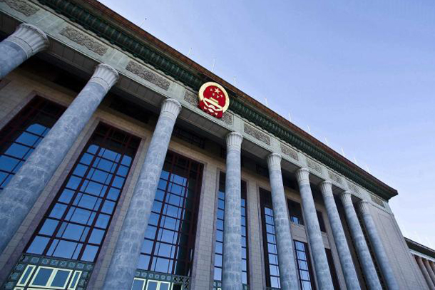 Opening of 20th CPC National Congress on Sunday to be broadcast live