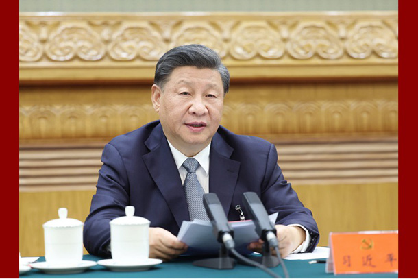 Presidium of 20th CPC National Congress holds first meeting