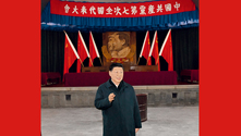 Xi's article on Party's traditions, Yan'an Spirit to be published